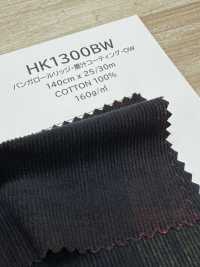 HK1300BW 蜂巢羅紋·墨汁塗層·OW[布料] 古山 更多照片