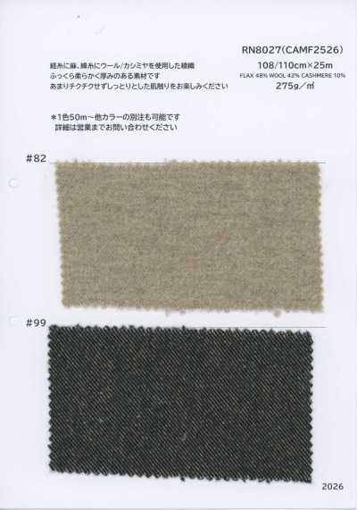 RN8027 亞麻 羊毛 羊絨 斜紋