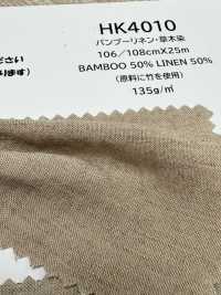 HK4010 竹·麻·植物染色[布料] 古山 更多照片