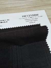 HK1310BW 蜂巢羅紋・墨汁塗層・OW[布料] 古山 更多照片