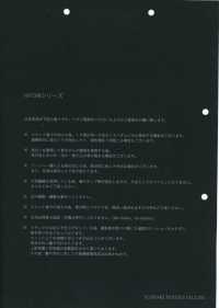 FJ3031 HIYORI 棉 羊毛 府綢[布料] Fujisaki Textile 藤崎纖維 更多照片