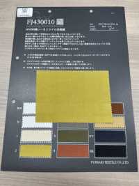 FJ430010 HIYORI 棉 人造絲 斜紋 濱風織[布料] Fujisaki Textile 藤崎纖維 更多照片