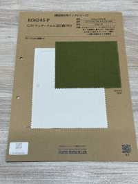 BD6345-P 棉尼 防雨帆布 近江晒 PFD[布料] Cosmo Textile 更多照片