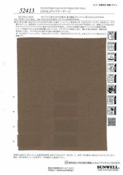 52413 CIFOLA®空氣嗶嘰
