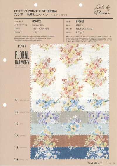 850622 平紋布 未漂白棉 魯魯迪羅曼 花卉和聲