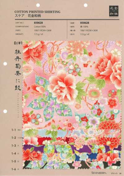 850628 平紋布 花卉金和風圖案 牡丹、菊、葵與鼓