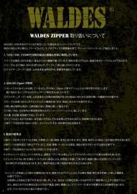 10-AL-CO-CH WALDES® 復古拉鍊 鋁製 10號 棉帶 鏈牙 更多照片