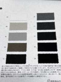 41390 [布料] SUNWELL 三維爾 更多照片