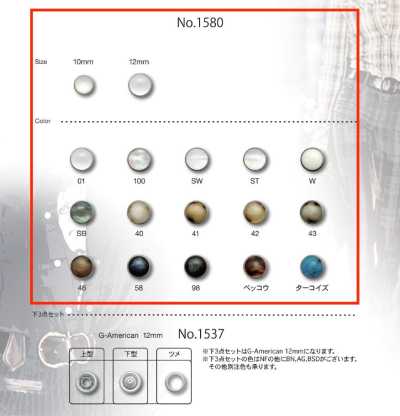 1580 新款珍珠鈕扣