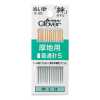18005 縫針　適用於厚面料　普通針5　G5