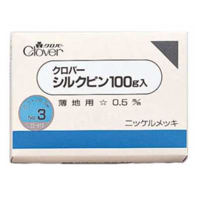 22613 真絲針100g裝　Ｎｏ．３