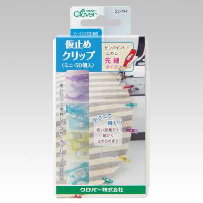 22744 臨時固定夾◆迷你＜50個裝（紅・紫・藍・黃・綠，各10個）＞【附便利收納盒】