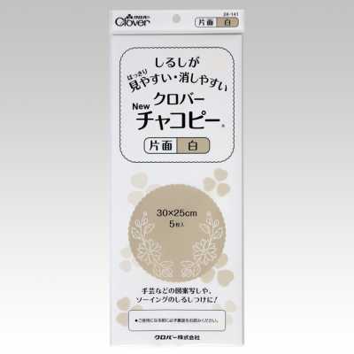 24141 Clover New Chacopy 單面白
