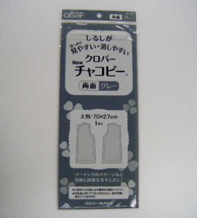 24150 Clover New Chacopy 雙面灰色