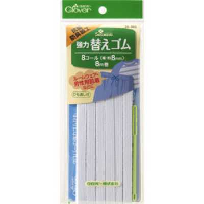 26065 強力替換鬆緊帶 抗菌防臭加工＜8COOL＞