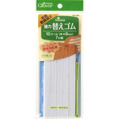 26066 強力替換鬆緊帶　抗菌防臭加工＜10股＞