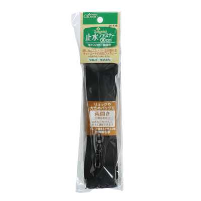 26416 防水拉鏈 60cm 雙開黑色