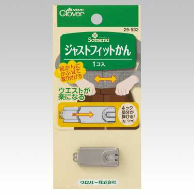 26533 貼合環
