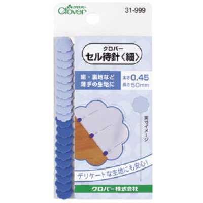 31999 薄布用大頭針