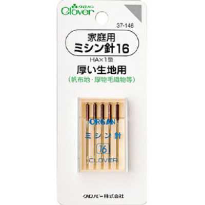 37146 家用縫紉機針16