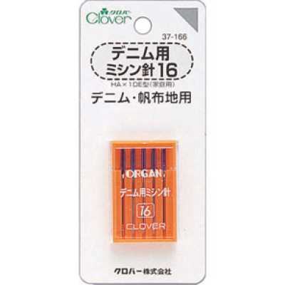 37166 丹寧布用縫紉機針16