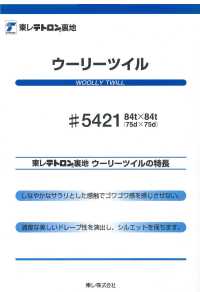 5421 羊毛斜紋裡料 TORAY 更多照片