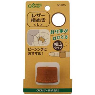 56815 皮革頂針＜Ｌ＞