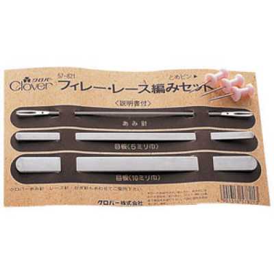 57821 菲力蕾絲編織套裝