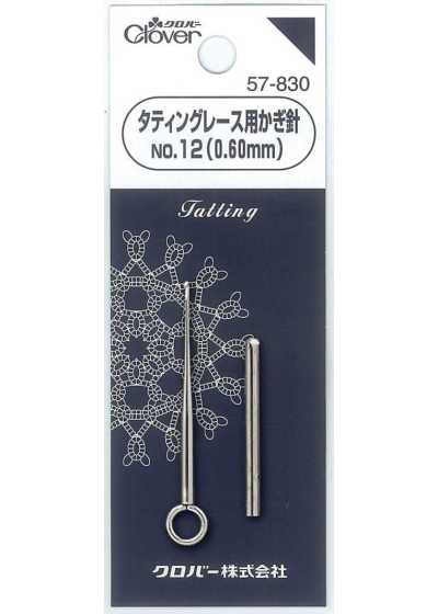 57830 梭編蕾絲用鉤針＜No.12＞