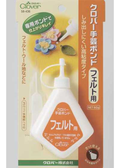 58436 Clover手工膠〈氈用〉