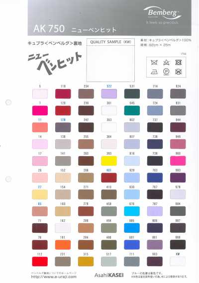 AK750 三季通用（秋冬春）賓霸裡料