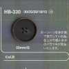 HB330 水牛角製 表穴四孔鈕扣
