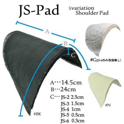 JS2 男士夾克用2.5cm厚墊肩