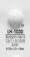 LH1030 從襯衫到大衣黑色和染色鈕扣