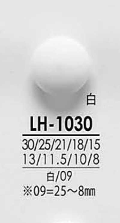 LH1030 從襯衫到大衣 黑色&染色用鈕扣