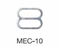 MEC10 8字環10mm*經過檢針檢測