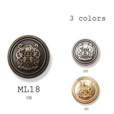 ML-18 義大利金屬鈕扣
