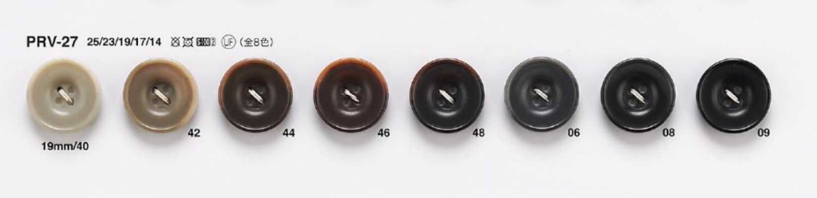 PRV27 用於夾克·西裝的象牙果調鈕扣