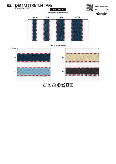 SIC-2112 牛仔布彈力帶