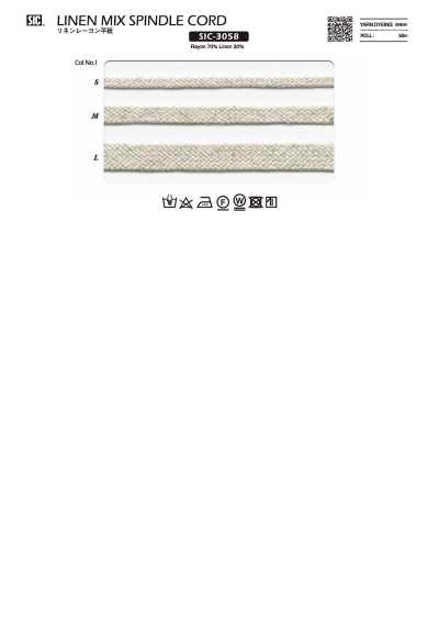 SIC-3058 麻人造絲扁繩