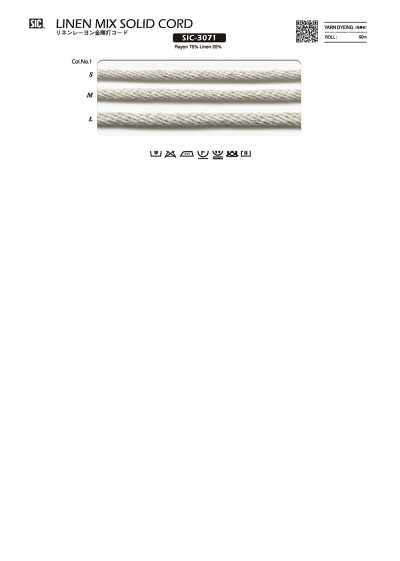 SIC-3071 金剛打繩