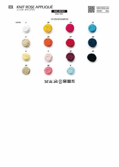SIC-3553 針織玫瑰貼花