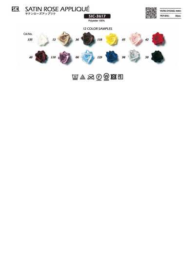 SIC-3617 緞紋玫瑰貼花