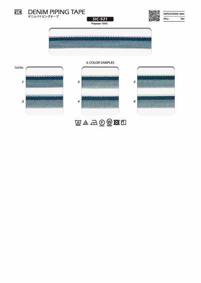SIC-521 丹寧布包邊帶/13MM