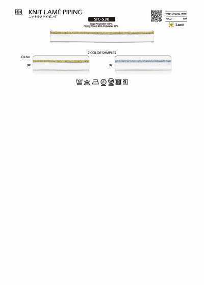 SIC-538 針織金銀絲滾邊帶