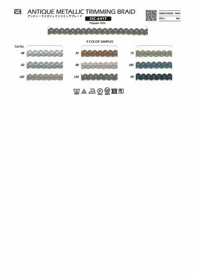 SIC-6417 復古金屬裝飾花邊