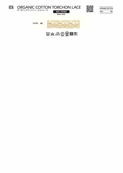 SIC-7243 有機棉扭繩蕾絲/13毫米