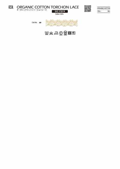 SIC-7319 有機棉托申蕾絲/10毫米