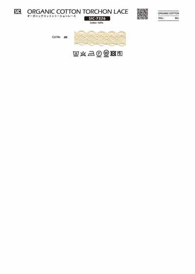 SIC-7326 有機棉扭花蕾絲/15毫米