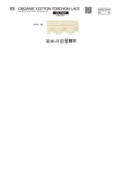 SIC-7330 有機棉托申蕾絲/20毫米